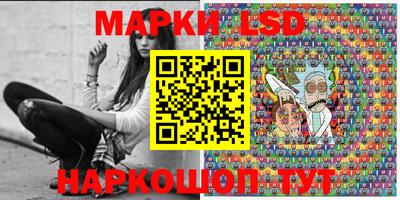 каннабис Донецк