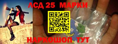 мефедрон Заволжье