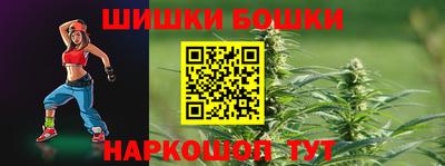 гидра Бугуруслан
