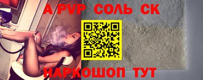 гидра Бугуруслан