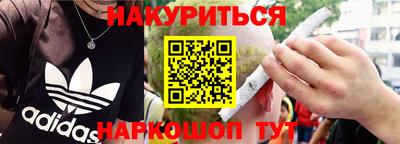 ALPHA-PVP Донской