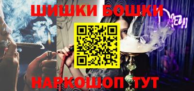 каннабис Донецк