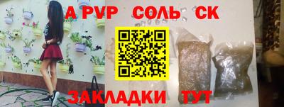 гидра Бугуруслан