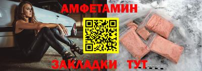 мяу мяу мука Будённовск