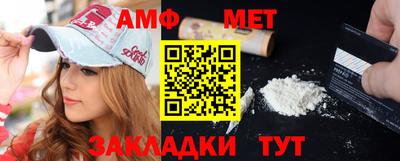 гидра Бугуруслан