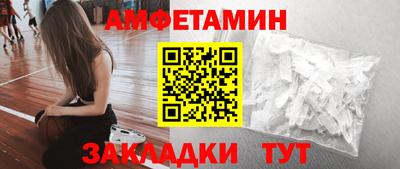 мяу мяу мука Будённовск