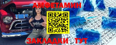 шишки Волгодонск