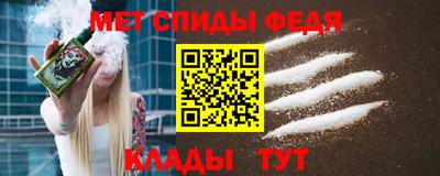гидра Бугуруслан