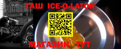гидра Бугуруслан
