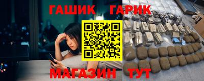 гидра Бугуруслан