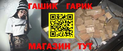 ПСИЛОЦИБИНОВЫЕ ГРИБЫ Ипатово