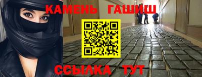 герыч Волжск