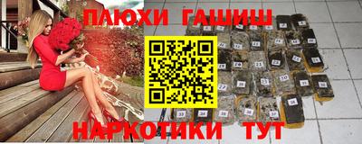 герыч Волжск
