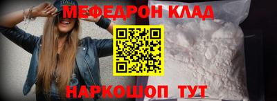 шишки Волгодонск