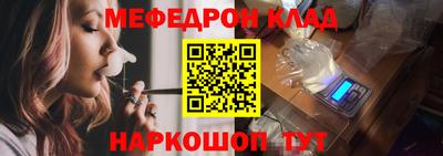 каннабис Донецк