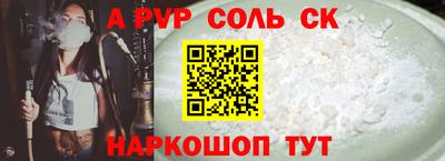 гидра Бугуруслан