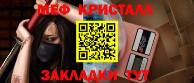 mdma Заводоуковск