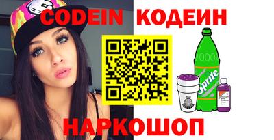 каннабис Донецк