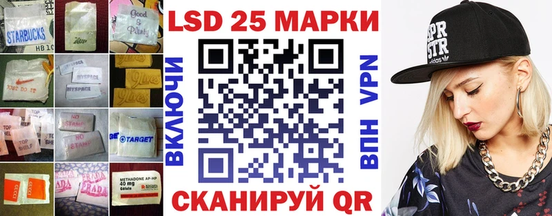 ЛСД экстази кислота  Зеленогорск 