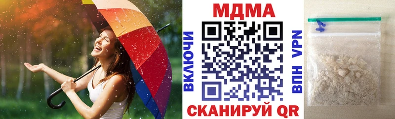 МДМА Molly  Зеленогорск 