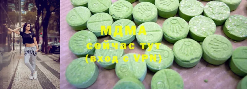 маркетплейс Telegram  Зеленогорск  MDMA VHQ  купить наркотики сайты  MEGA вход 