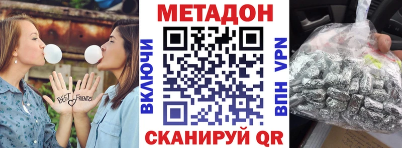 МЕТАДОН белоснежный  хочу наркоту  Зеленогорск 