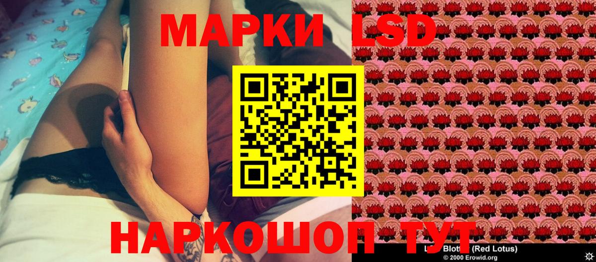 Наркотические марки  Зеленогорск  Марки 25I-NBOMe 1,5мг 