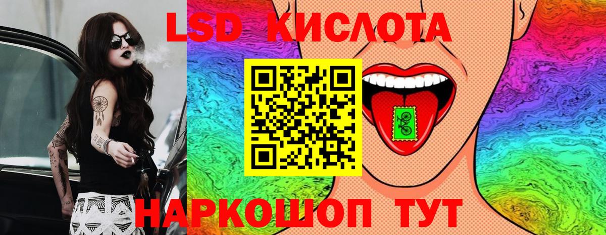 Марки 25I-NBOMe 1500мкг  Марки 25I-NBOMe 1500мкг  Зеленогорск  Марки 25I-NBOMe 1500мкг 