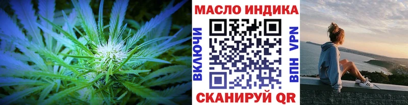 Дистиллят ТГК THC oil  наркотики  Зеленогорск 