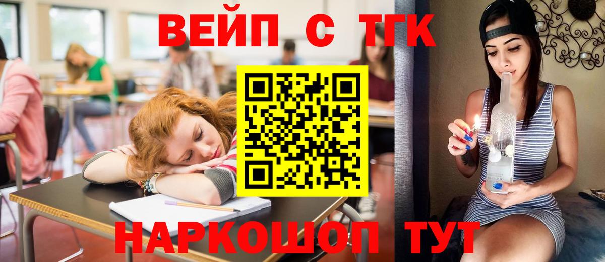 ТГК вейп  Зеленогорск  ТГК вейп  ТГК вейп 