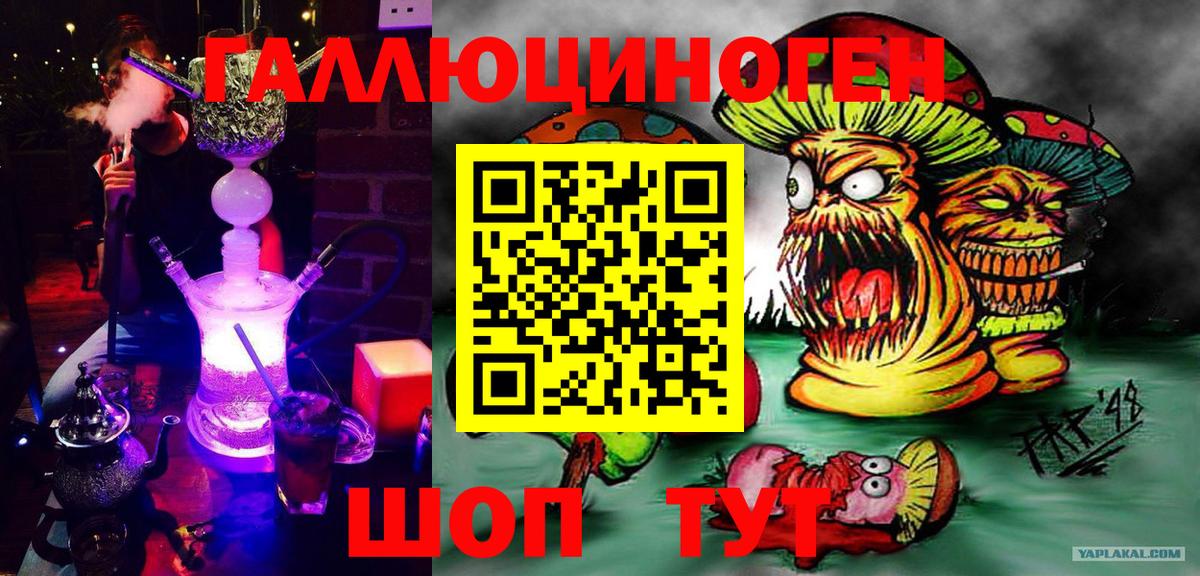 LSD-25  Каннабис  Зеленогорск  МЕФ кристаллы  ГАШ  МЕТАМФЕТАМИН  Cocaine 