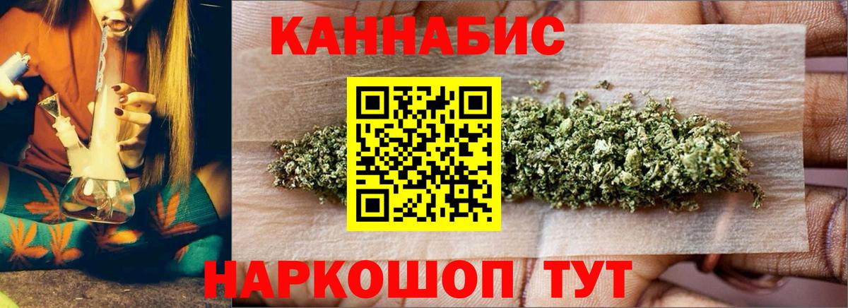 Зеленогорск  МАРИХУАНА THC 21%  Каннабис LSD WEED  Вход с VPN  МАРИХУАНА OG Kush  МАРИХУАНА ГИДРОПОН 