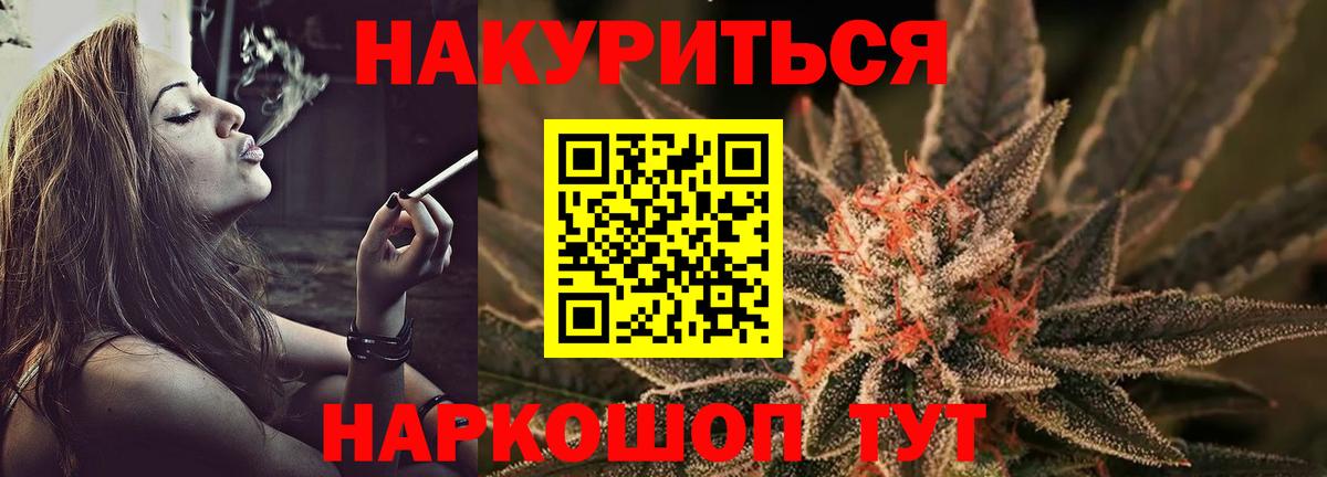 Конопля LSD WEED Зеленогорск