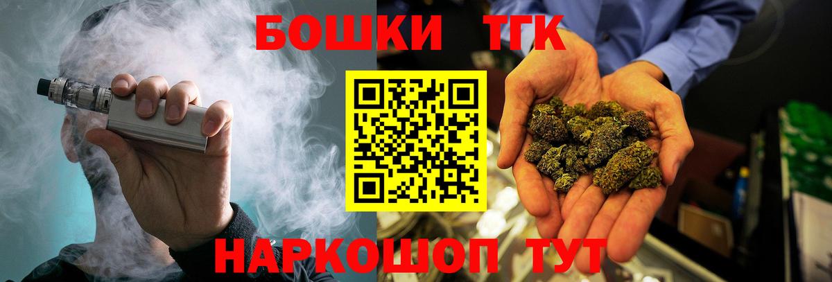 Шишки марихуана White Widow  Зеленогорск 